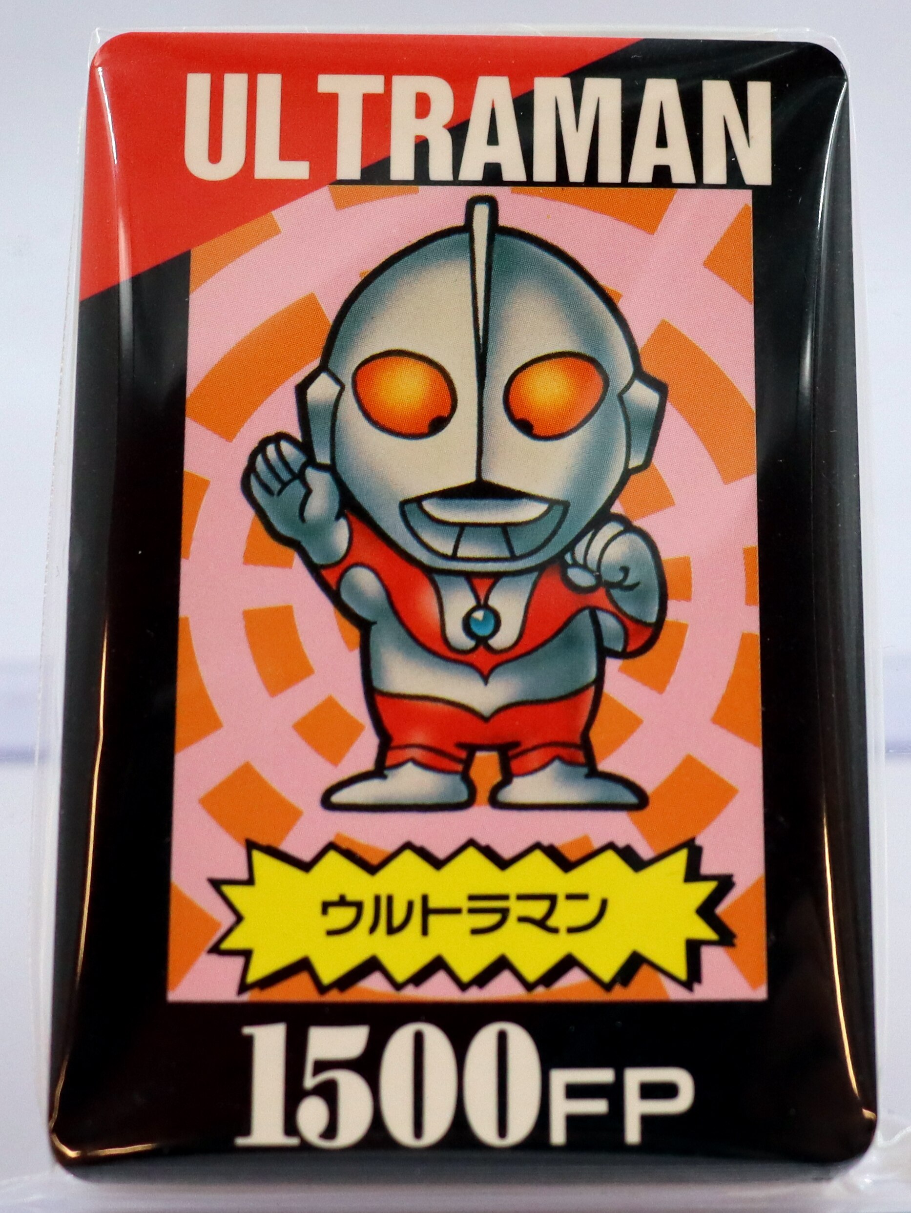 ウルトラマン倶楽部 大進撃 ウルトラマン倶楽部 大進撃 Yahoo!オークション - ウルトラマン