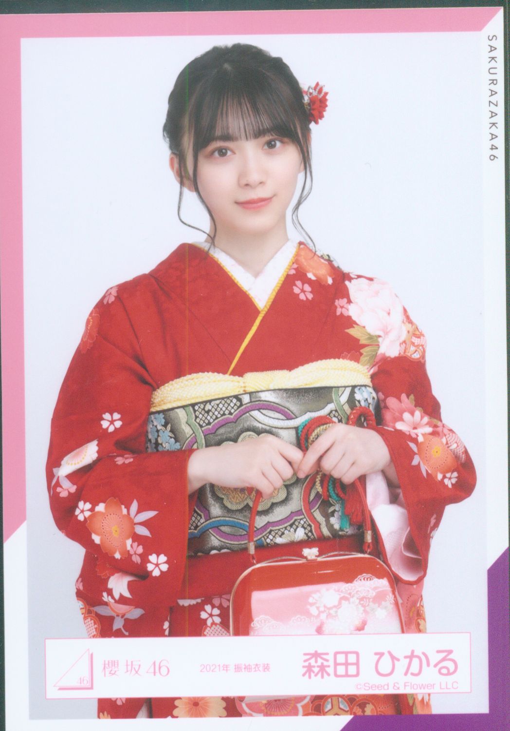 櫻坂46 森田ひかる 生写真20種コンプ 振袖 年末歌唱 承認欲求