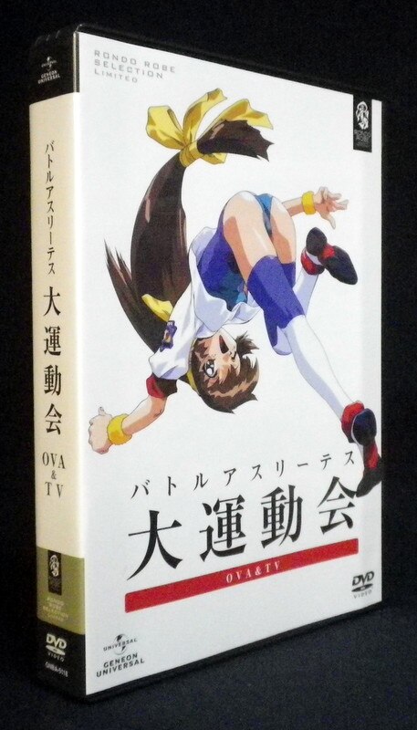 大運動会 希少 LD BOX バトルアスリート mission 3 TVシリーズ