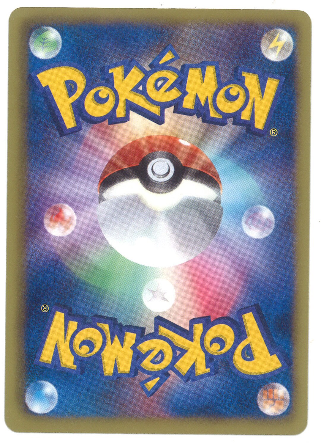 Pokemon Bw ヘイルブリザード 057 052 シャンデラ Ur 1edition Bw3 まんだらけ Mandarake