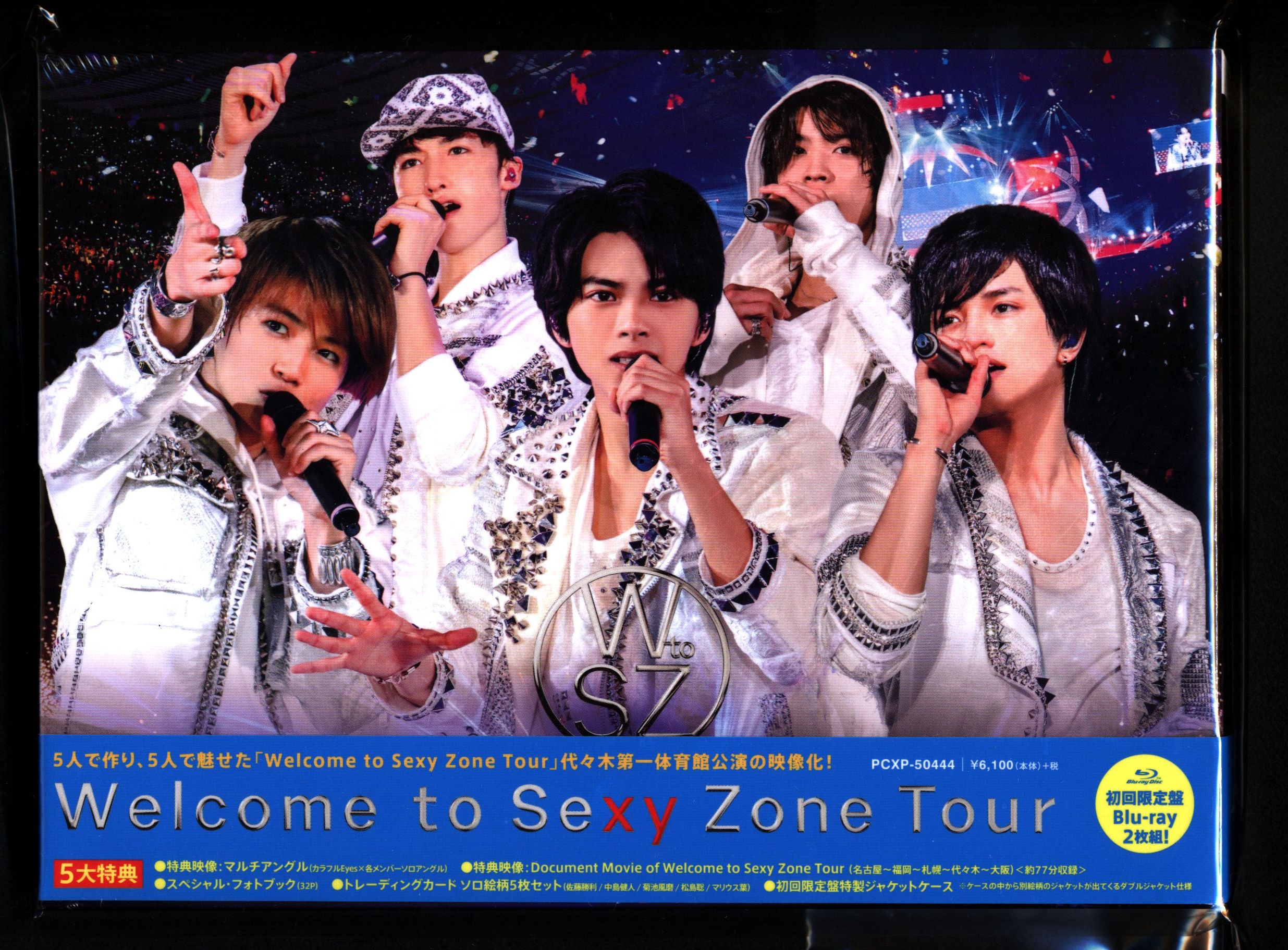 Sexy Zone Blu ray First edition record Welcome to Sexy Zone Tour