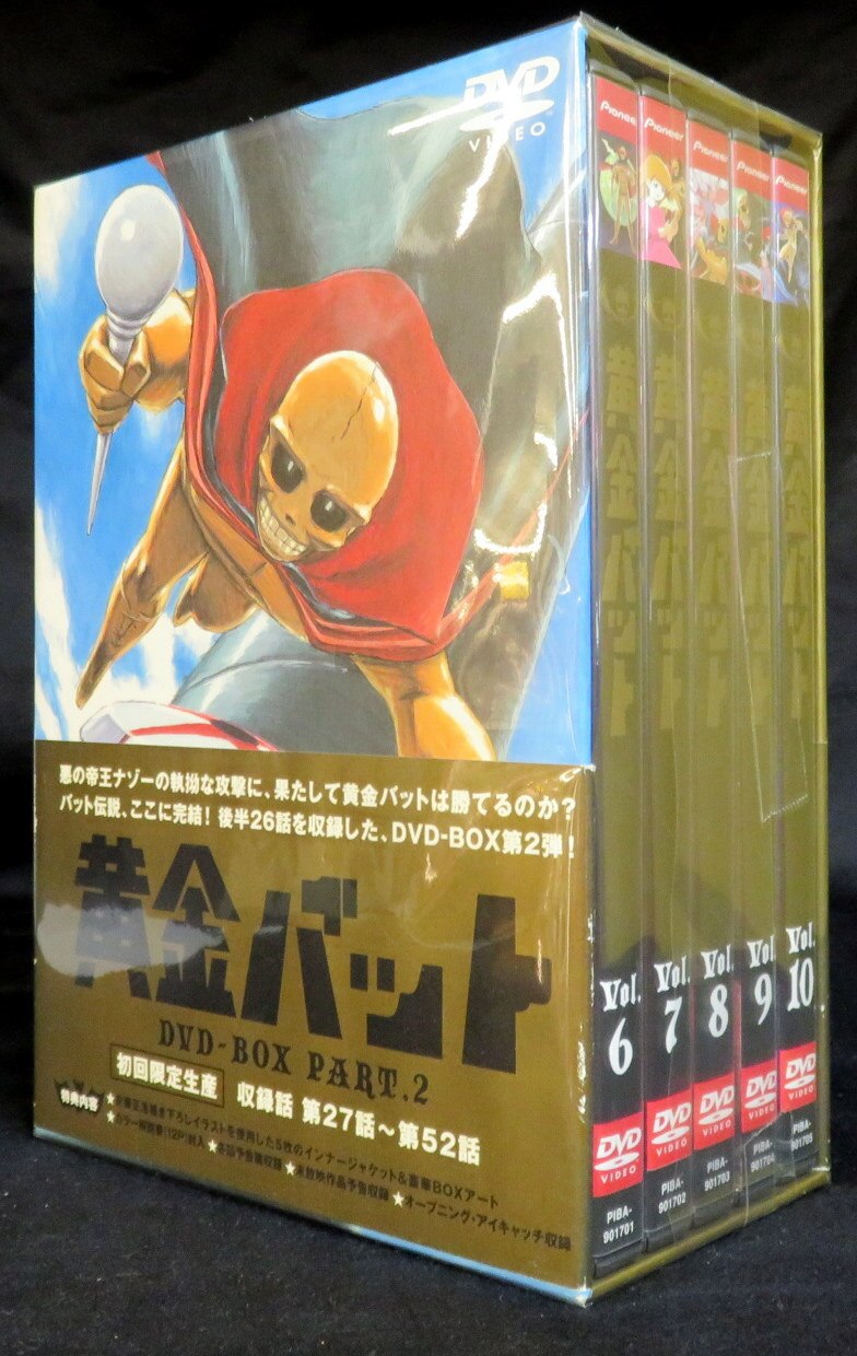 AnimeManga  60s Best Anime List vol4  Goku Golden Bat Perman and  Speed Racer  Wotaku Exchange