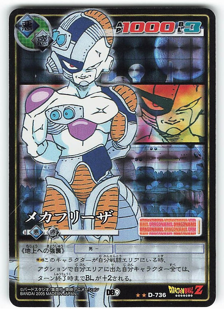 Finalsale対象商品30 Off ドラゴンボール カードゲーム キラ 角プリ 虹プリ 拡張 売り切れ必至