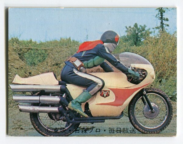 旧仮面ライダーカード 48仮面ライダーとサイクロン号」裏25局ゴシック 