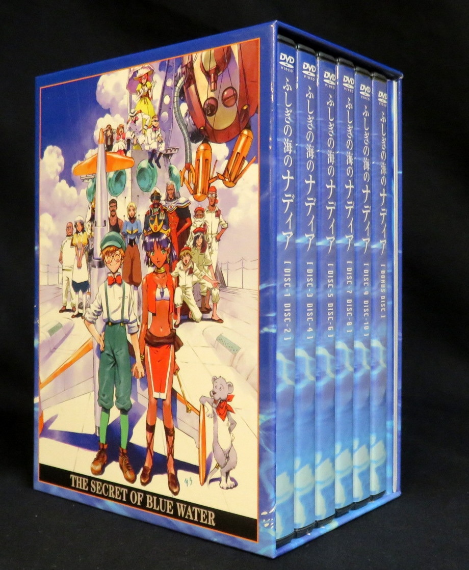 アニメDVD ふしぎの海のナディア DVD-BOX(フィギュアなし) | まんだらけ Mandarake