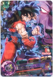 スーパードラゴンボールヒーローズ【プロモ】 PBBS5-03 パラガス:BR