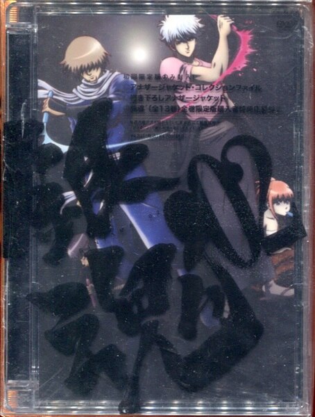 アニメdvd 銀魂 2期 2 限定版 まんだらけ Mandarake