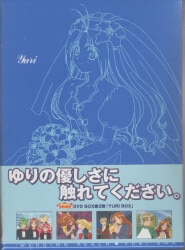 YOWAMUSHI PEDAL LIMIT Break Dvd Box Vol.3 (Dvd3，Cd1) Jp $337.17