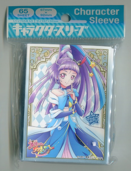 エンスカイ キャラクタースリーブ キュアマジカル サファイアスタイル En 241 まんだらけ Mandarake