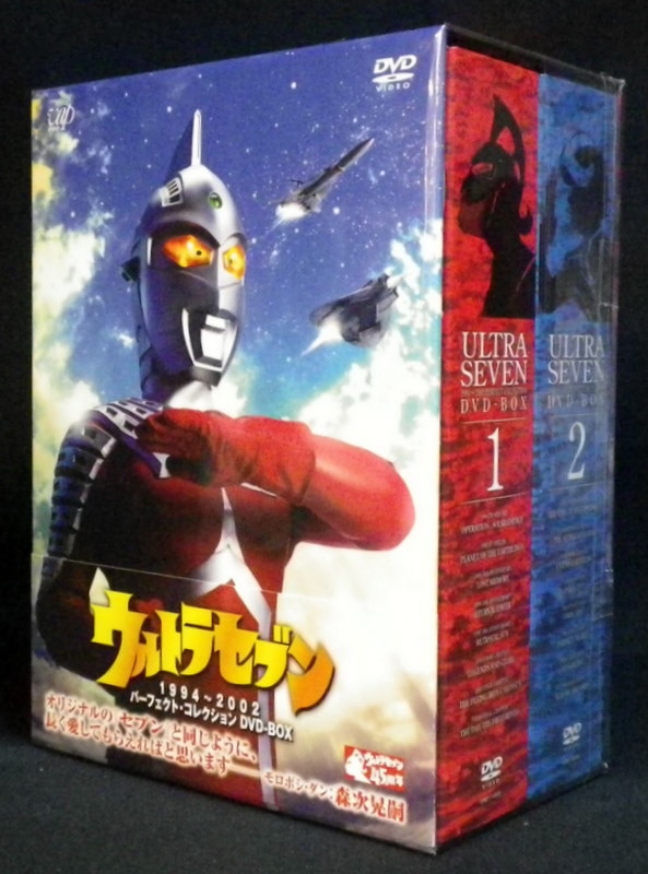 特撮DVD ウルトラセブン1994～2002パーフェクトコレクションDVD-BOX | まんだらけ Mandarake