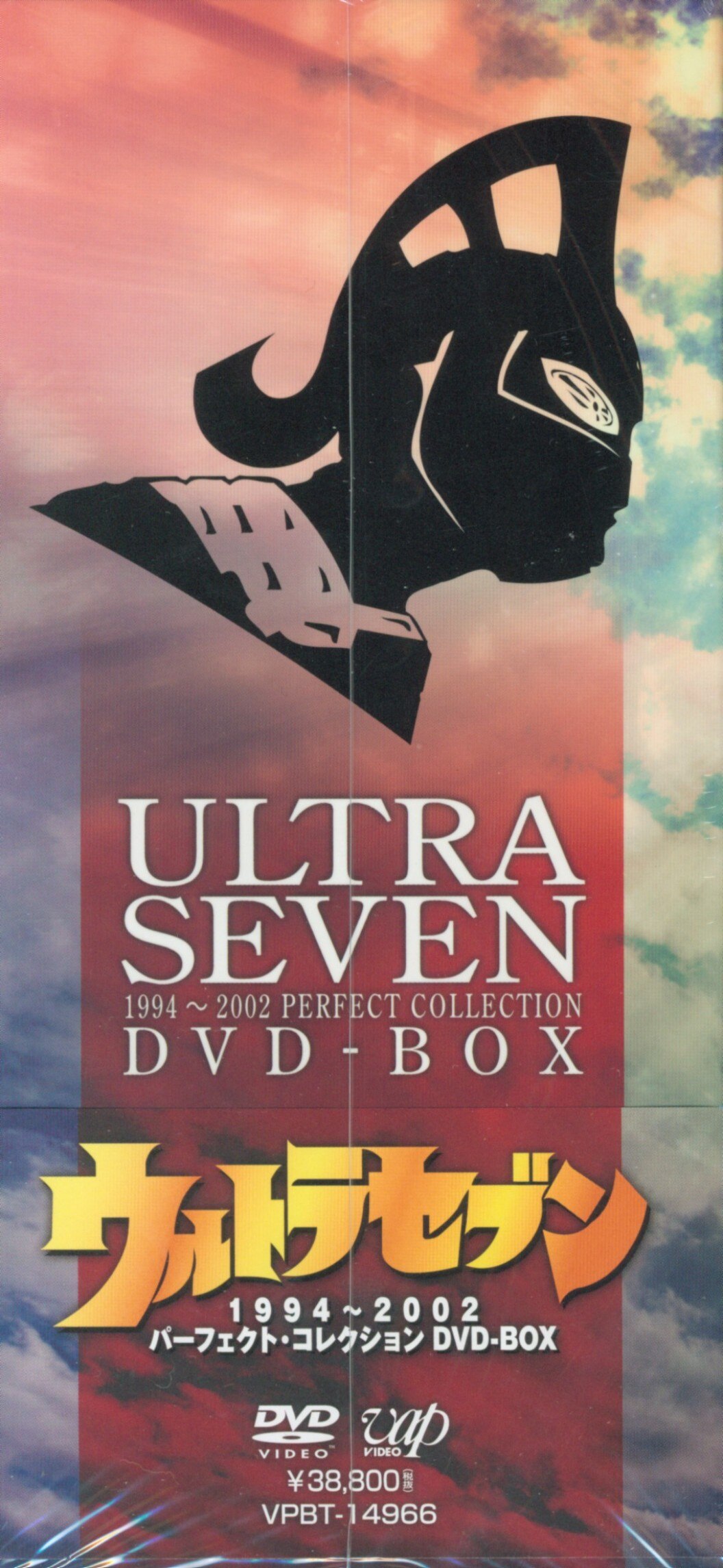 ウルトラセブン1994~2002 パーフェクト・コレクション DVD-BOX 