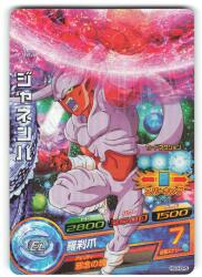 バンダイ 【ギャラクシーミッション】ドラゴンボールヒーローズ