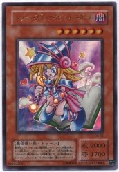 ブラックマジシャンガール 買取情報 まんだらけ