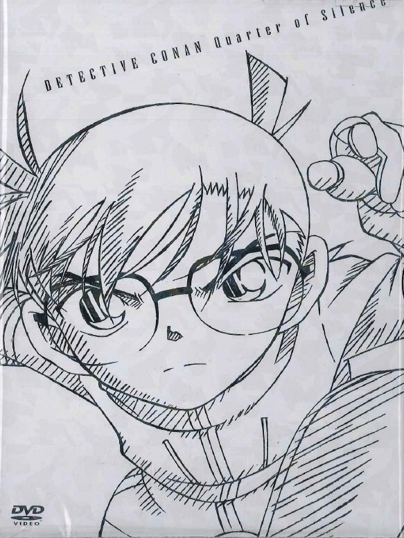 Anime DVD Detective Conan (Case Closed) 15 Minutes of Silence [Special  Edition] | Mandarake Online Shop