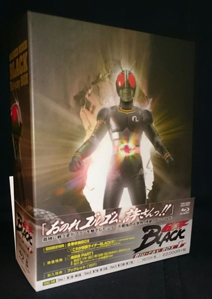 特撮Blu-ray 初回)仮面ライダーBLACK Blu-ray BOX BOX付全3巻セット