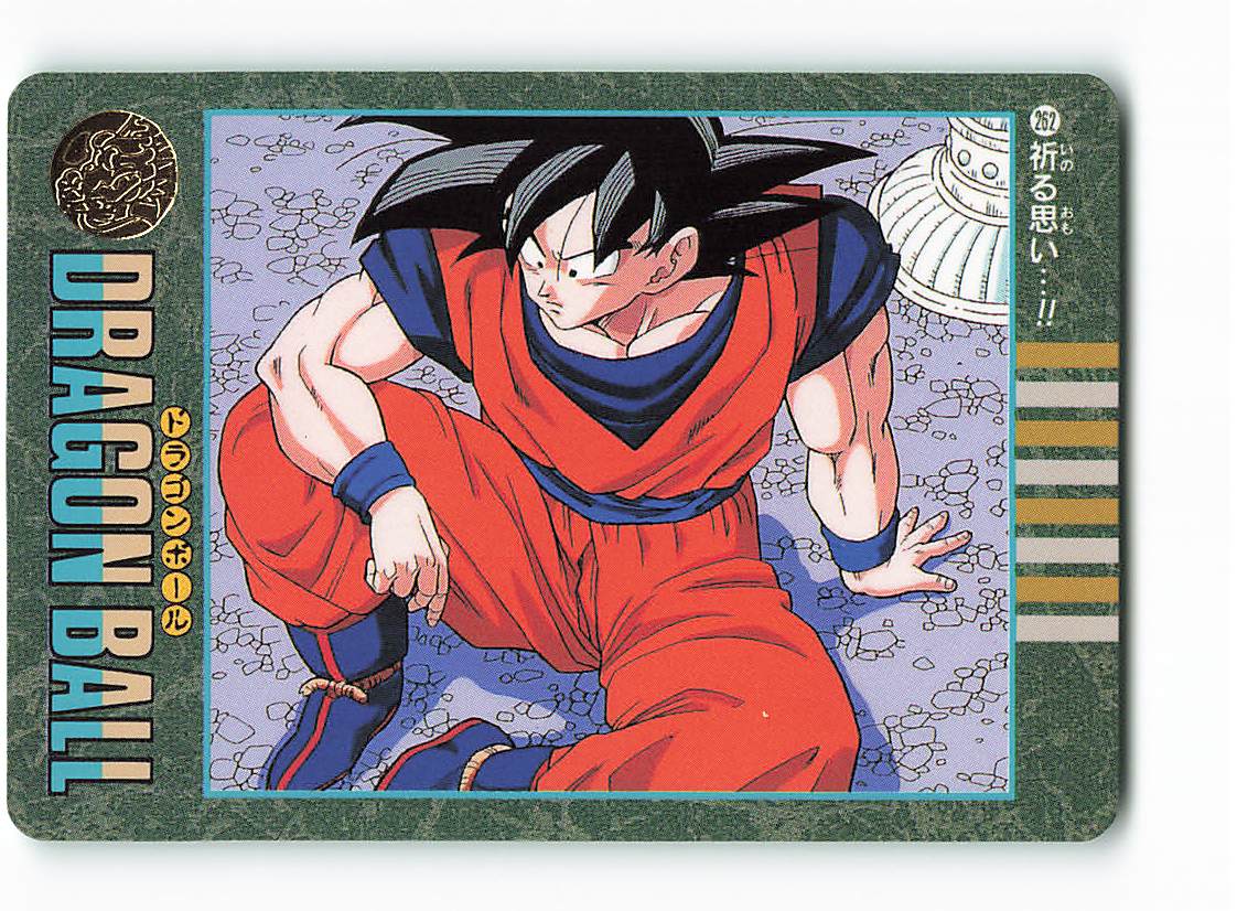 ドラゴンボールZ カードダス 268~270 - 通販 - guianegro.com.br