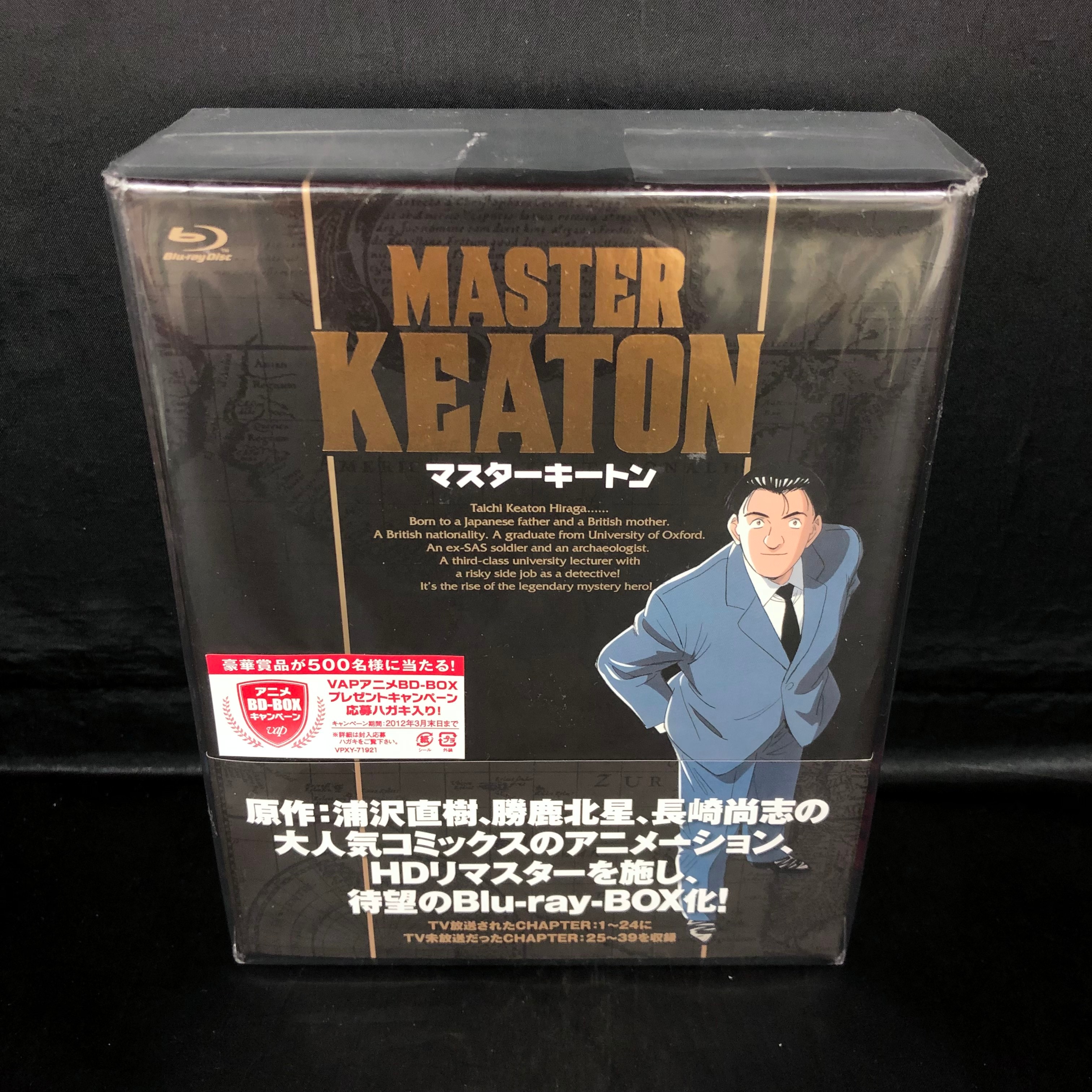 MASTERキートン BD-BOX Blu-ray :20230204235156-01769us:amazonnブック - 通販 -  Yahoo!ショッピング - アニメーション