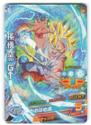 バンダイ 【ギャラクシーミッション】ドラゴンボールヒーローズ