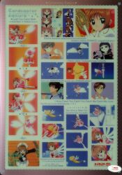 ムービック CLAMP カードキャプターさくら 【0698A】 下敷き