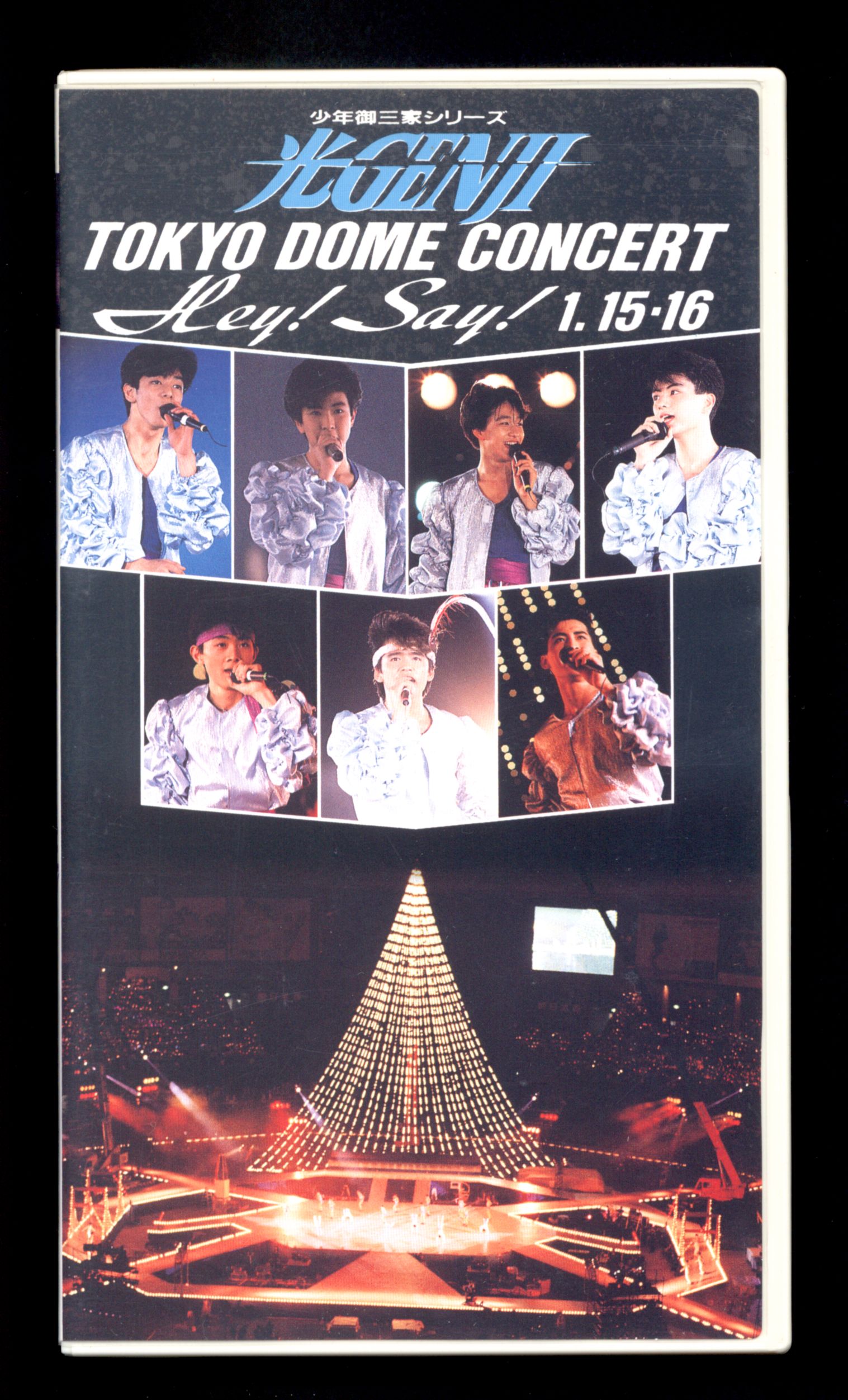 光GENJI 光GENJI SUPER5☆VHS ビデオ Bye-Bye for Tomorrow See You