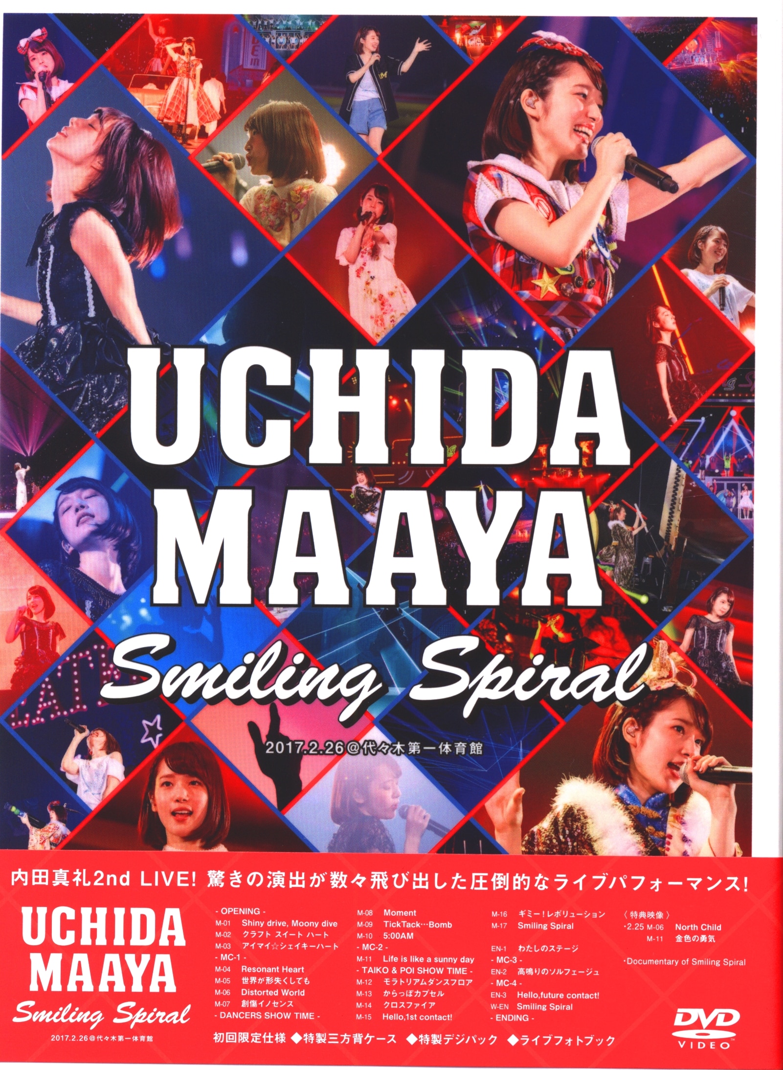 Amazon.co.jp: UCHIDA MAAYA 2nd LIVE『Smiling Spiral』 [Blu