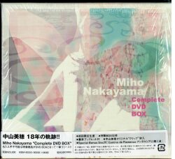 Miho　Nakayama　COMPLETE　DVD　BOX DVD