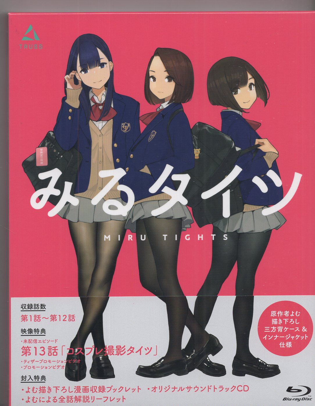 Anime Blu-ray Disc Miru Tights Blu-ray Disc