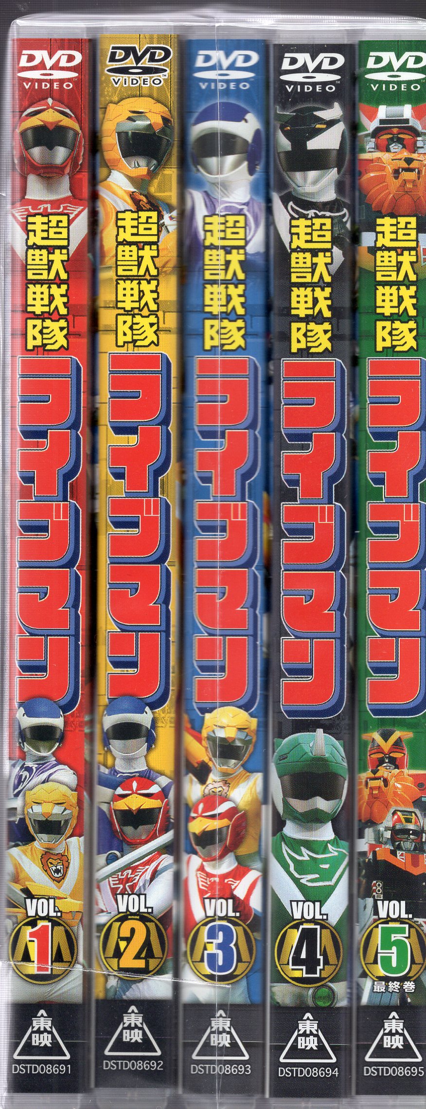 東映 特撮DVD スーパー戦隊 超獣戦隊ライブマン 全5巻セット