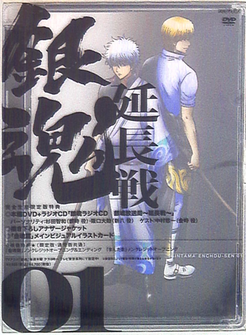 銀魂シーズン1〜銀魂'延長戦 紅桜編 DVD セット-