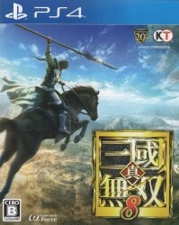 PS4 真・三國無双8