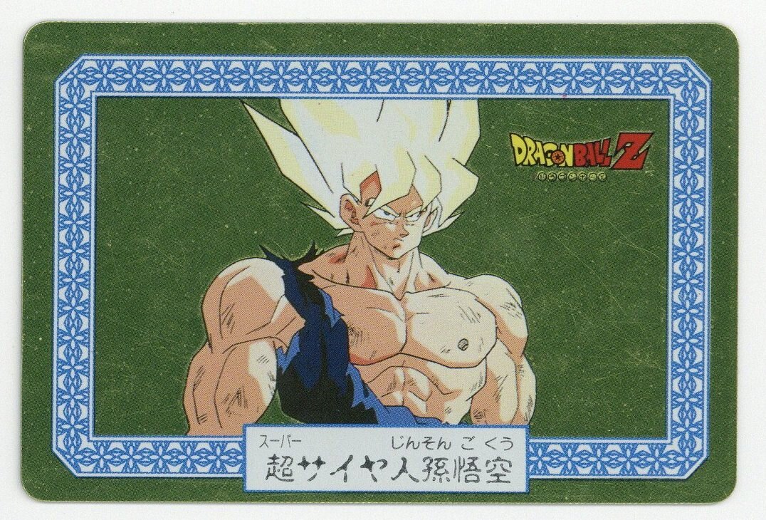 ナガサキヤ ドラゴンボールカード No.24 孫悟空 - ドラゴンボール