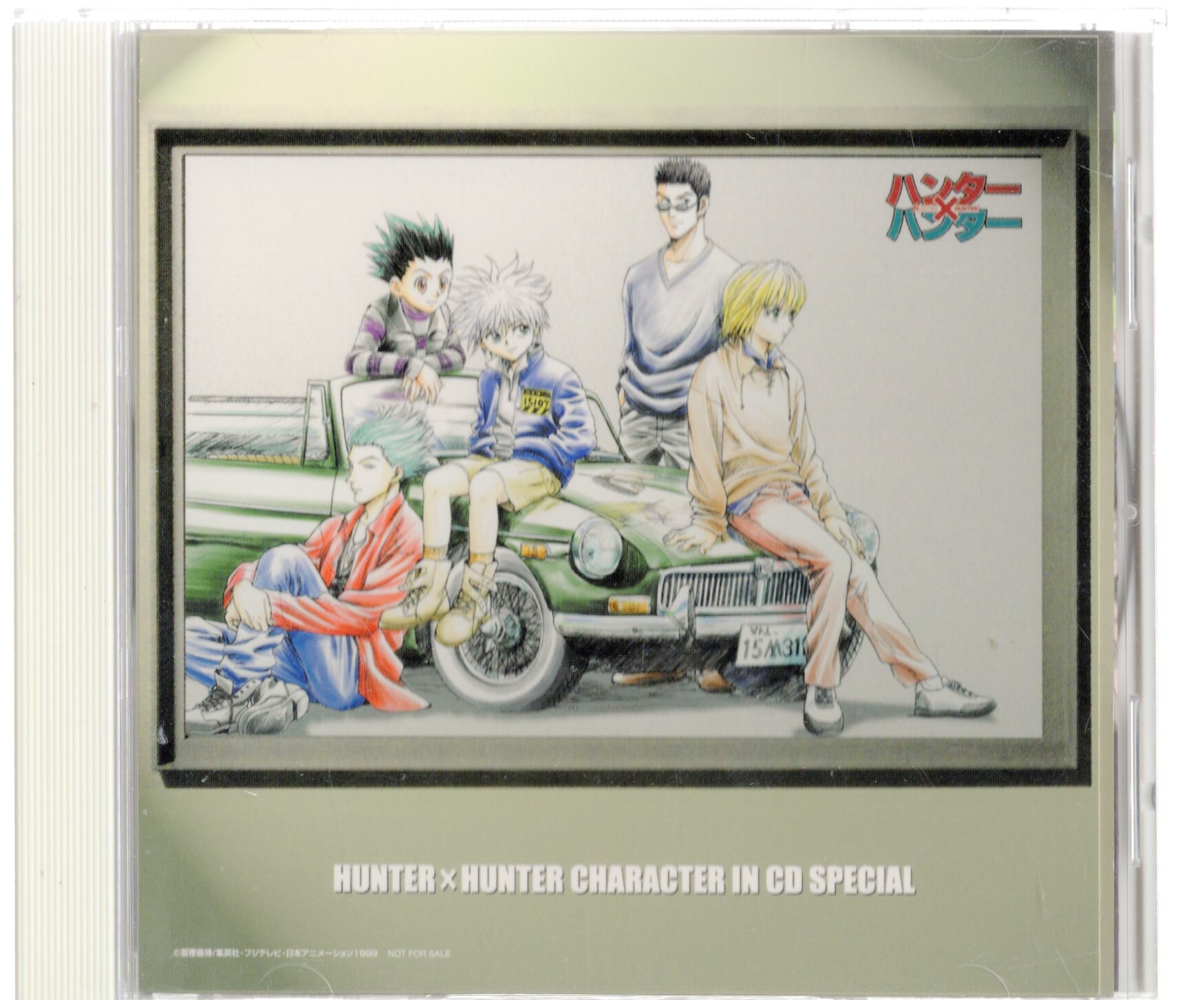 Hunter X Hunter Character Cd Special In Obi Missing Mandarake 在线商店