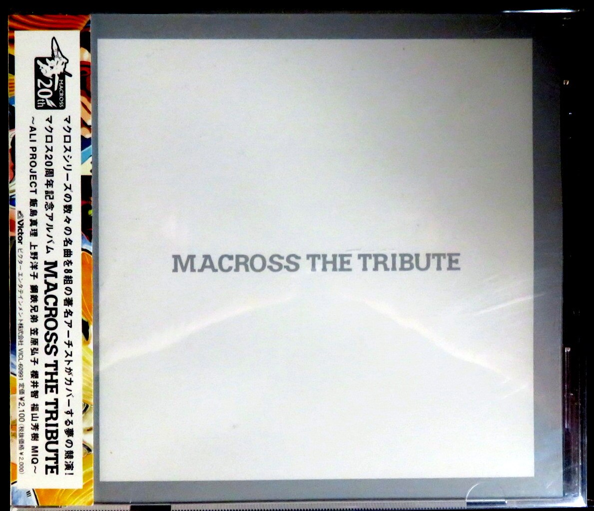 Anime CD Macross The ・ Tribute | Mandarake Online Shop