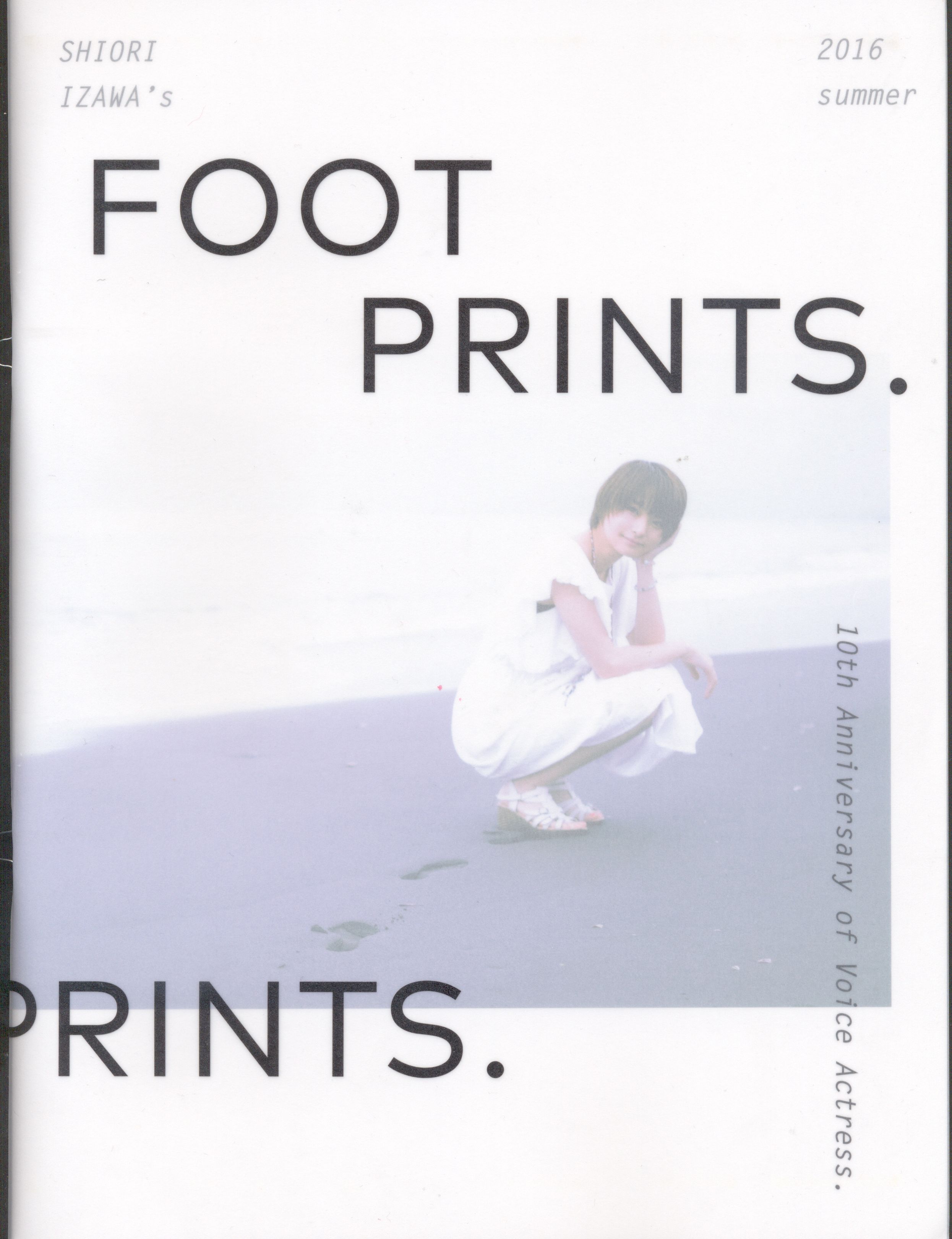 井澤詩織 10周年記念同人誌 Footprints まんだらけ Mandarake