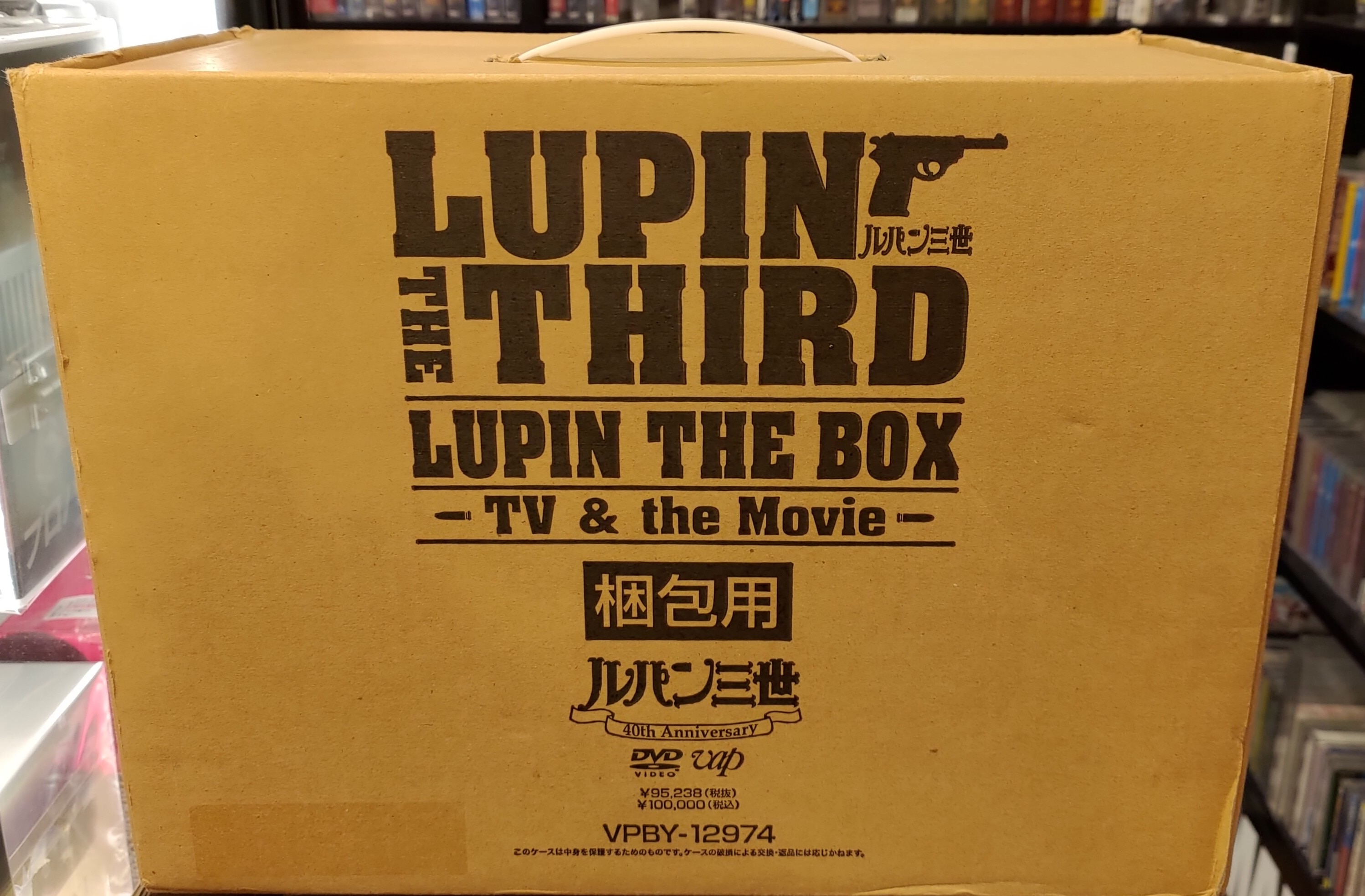 ルパン三世DVD LUPIN THE BOX-TV&the Movie アニメ