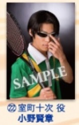 Mandarake Prince Of Tennis Musical Mandarake Prince Of Tennis Musical