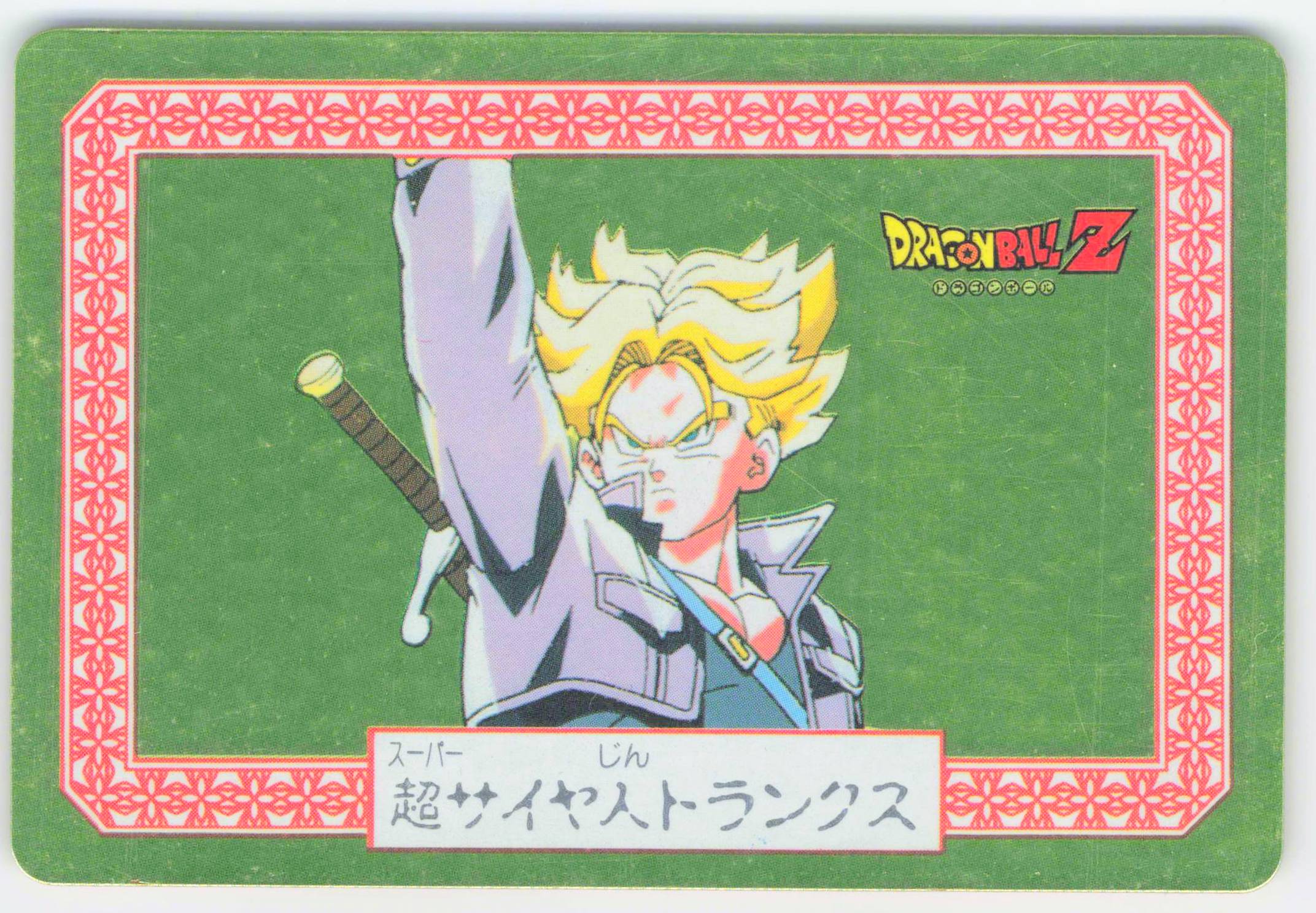 ナガサキヤ ドラフォンボールカード 2点（ドラゴンボールZカード 