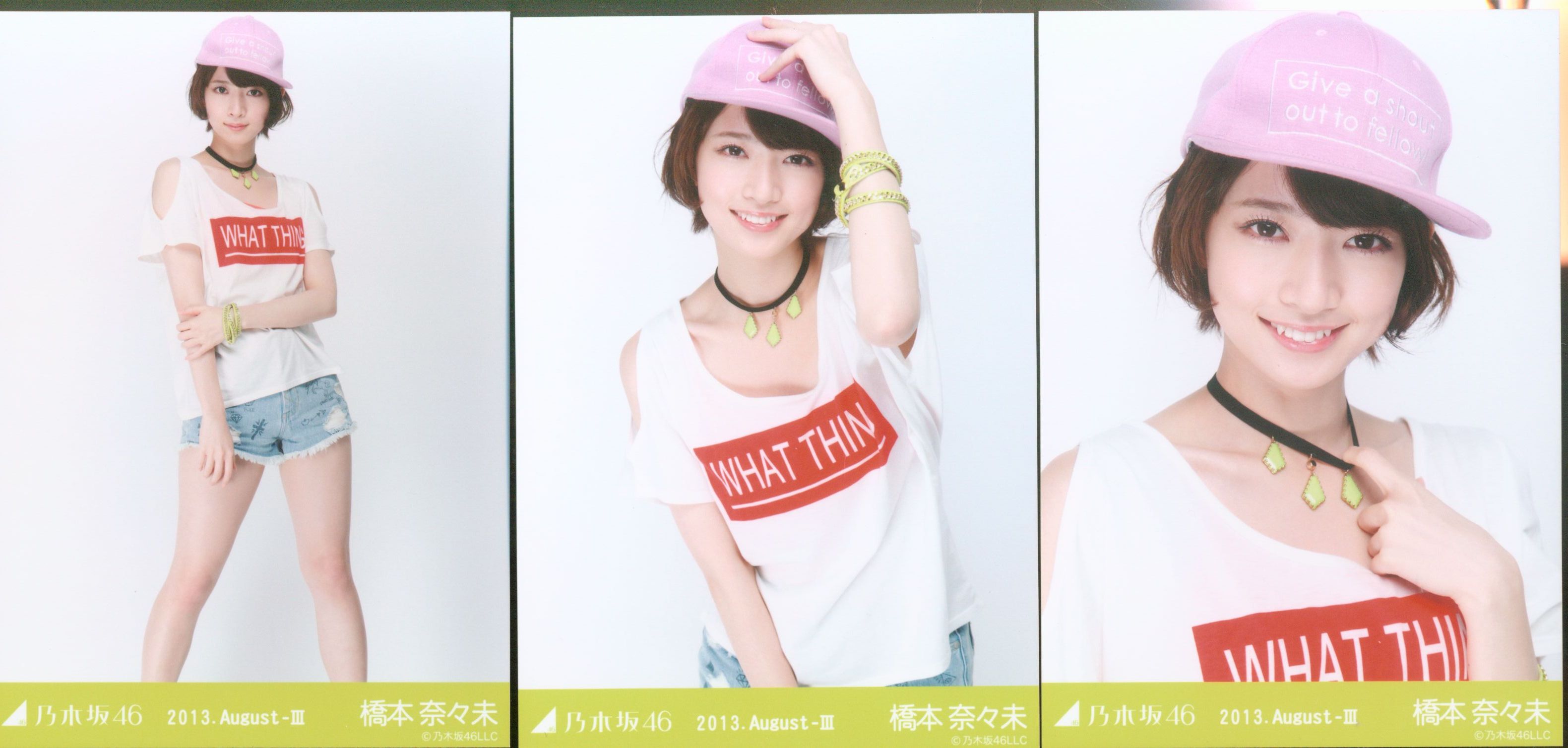 乃木坂46 会場限定 橋本奈々未 2013.August-Ⅲ Tシャツ 生写真 コンプ ...