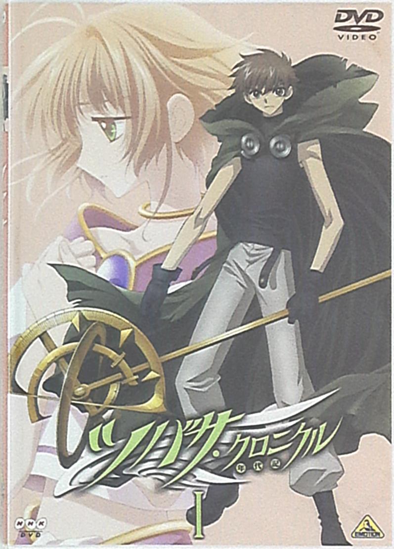 tsubasa chronicle 1 [dvd] | mandarake 在线商店