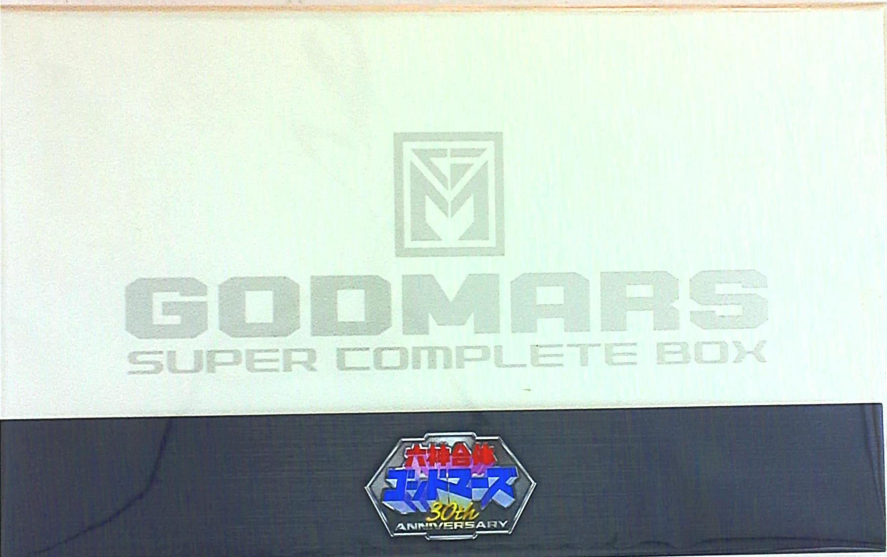 六神合体ゴッドマーズ SUPER COMPLETEBOX 30th Anniversary