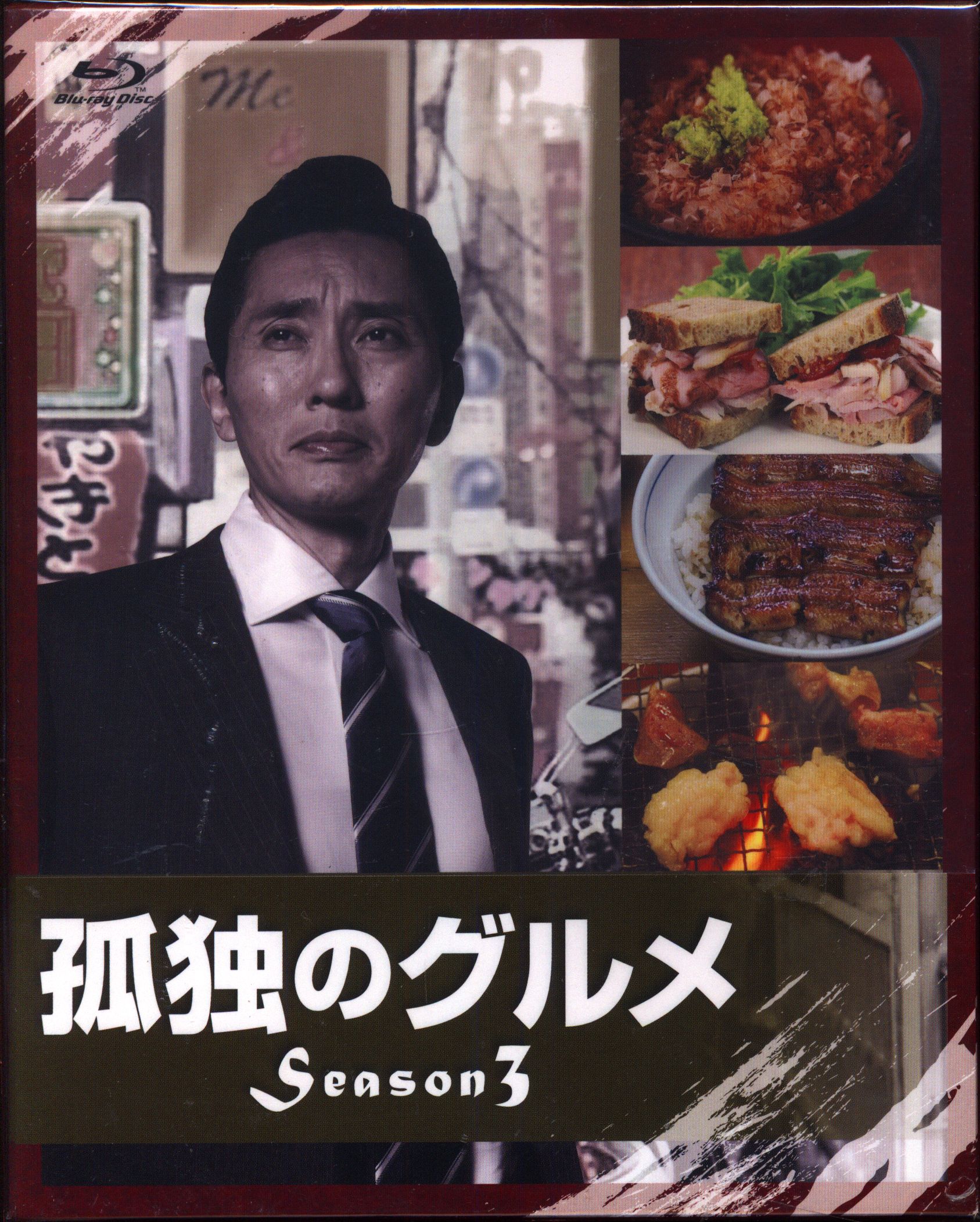 日本最大級 孤独のグルメ シーズン3 孤独のグルメ box DVD DVD