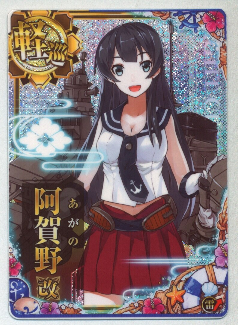 艦これアーケード ゴトランド改 水着mode 中破 雷装アップ サマー2024