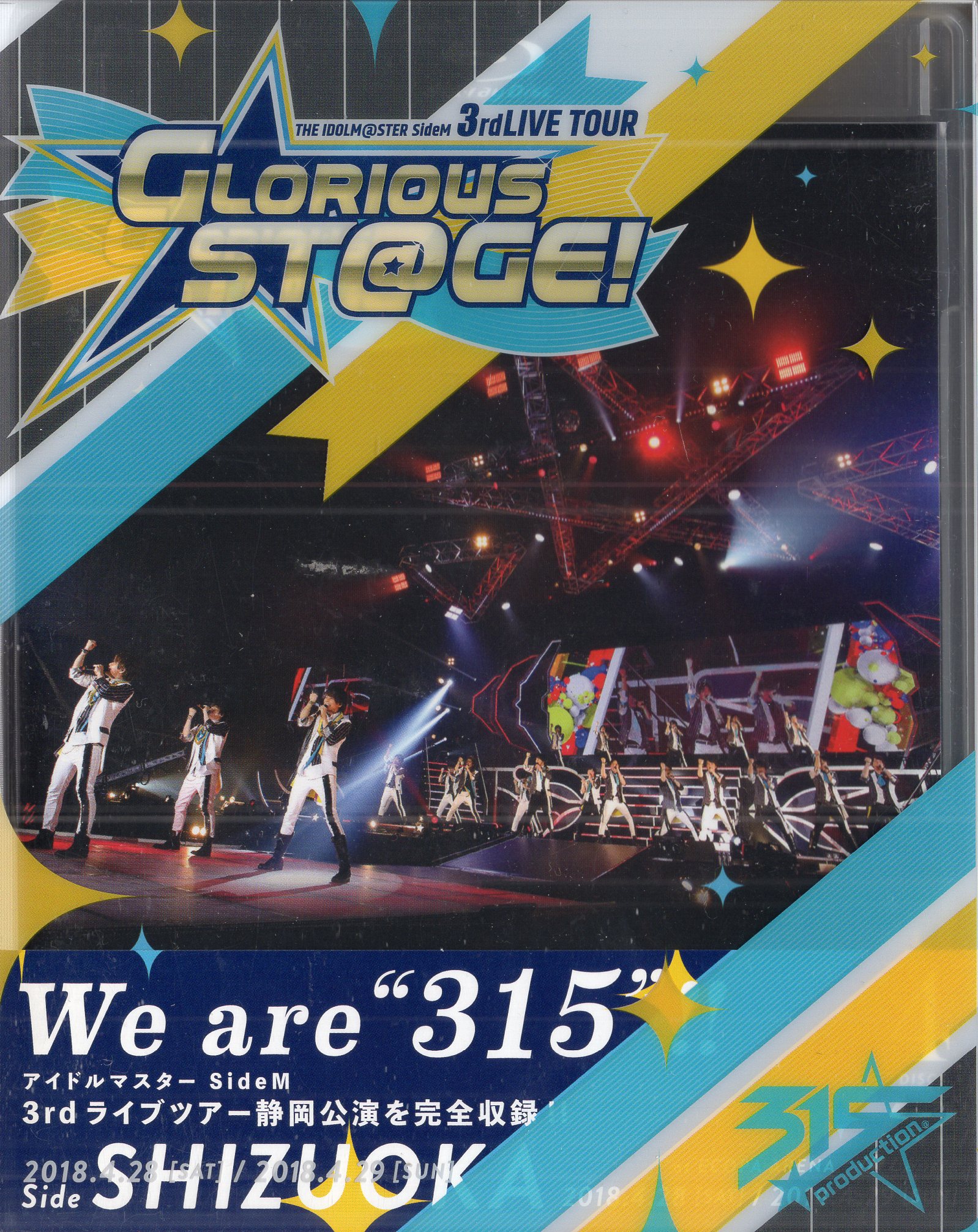 即出荷 アイドルマスターSideM DVD 3rdライブ 静岡 SideM 幕張 Blu-ray 