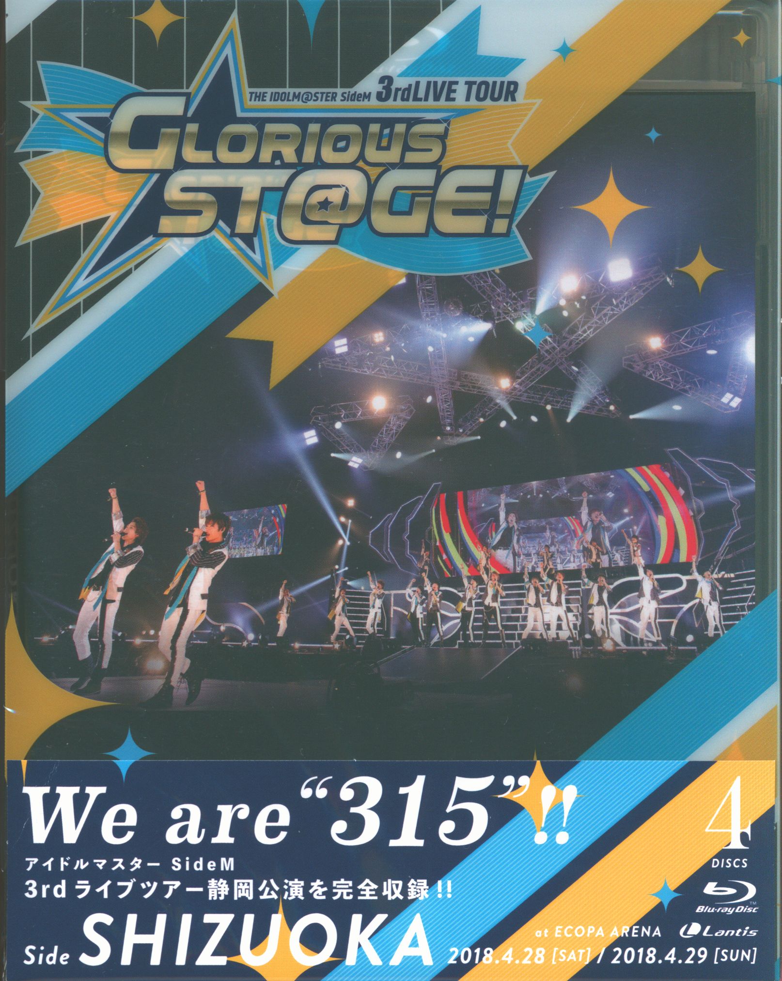 アイマス SideM 3rd 幕張 静岡 福岡 仙台 Blu-ray ブルーレイ - DVD 