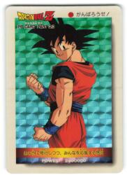 ドラゴンボール　PPカード　アマダ　あのサタンの娘　937 異なるホログラム ドラゴンボール PPカード アマダ あのサタンの娘 937 異なる