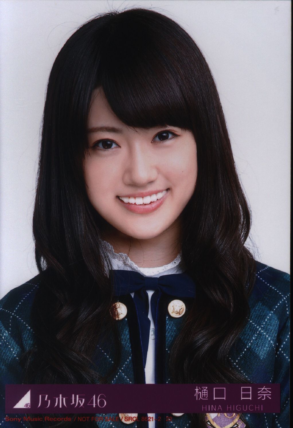 乃木坂46 何度目の青空か 初回仕様限定盤 樋口日奈 封入特典生写真 ヨリ まんだらけ Mandarake