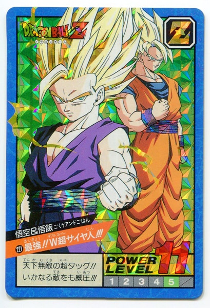 春色3カラー✧ ドラゴンボール スーパーバトル 221 最強！！W超サイヤ