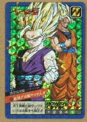 まんだらけ通販 ドラゴンボール スーパーバトル