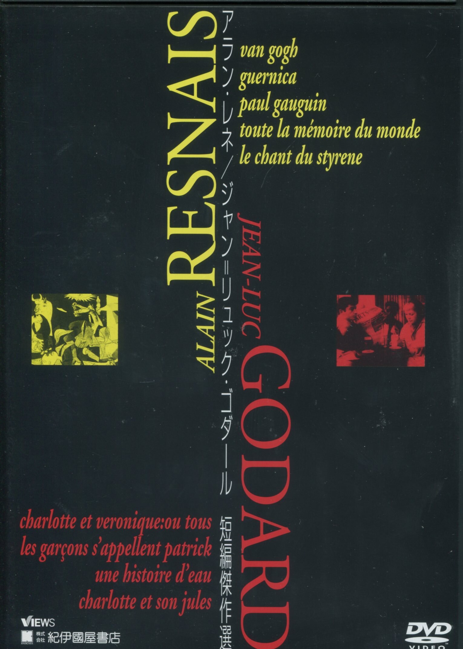 Western Dvd Alain Resnais Jean Luc Godard Short Kessakusen Mandarake Online Shop Western Dvd Alain Resnais Jean Luc Godard Short Kessakusen Mandarake Online Shop