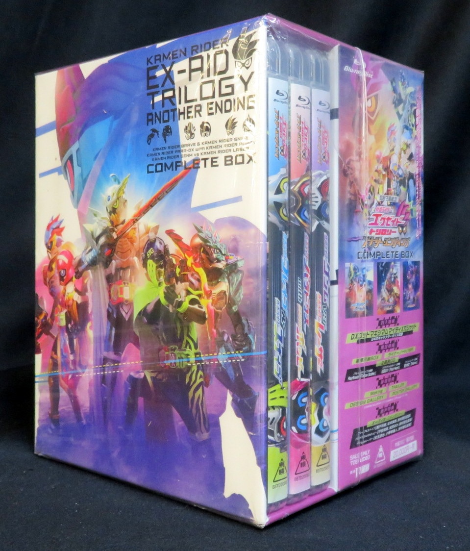 特撮Blu-ray ガシャット付)仮面ライダーエグゼイドトリロジー アナザー